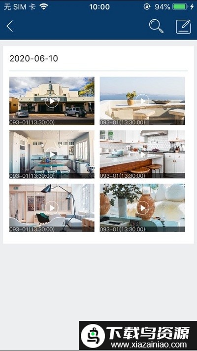 superliveplus最新版截图4