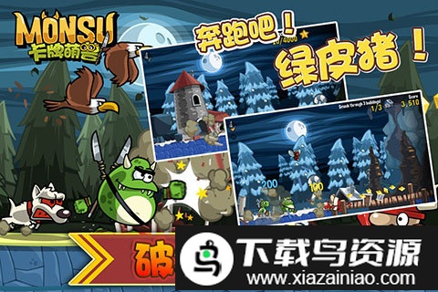 卡牌萌兽剑圣快跑官方版截图5