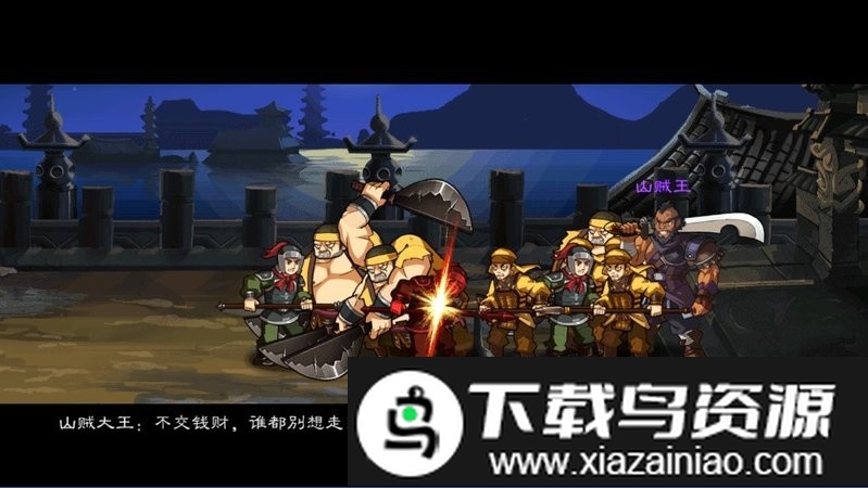 狂斩三国3免费完整版截图2