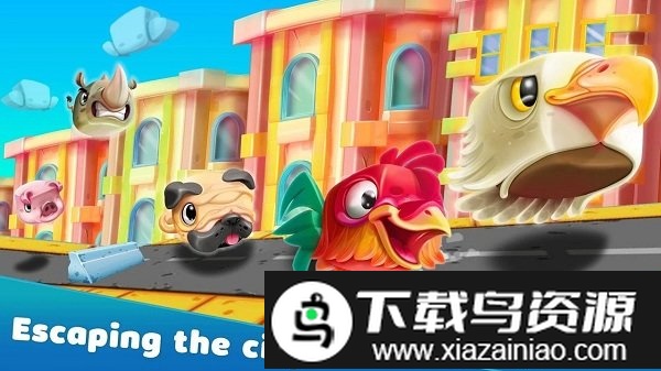 狂奔兽兽动物园大逃亡游戏(Stampede R)截图4