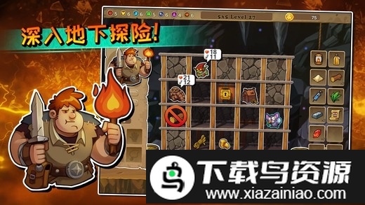 呆呆大冒险官方版截图1