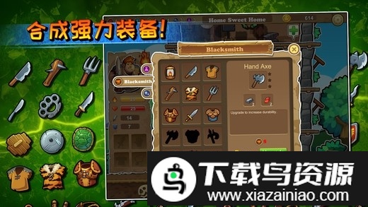 呆呆大冒险官方版截图2