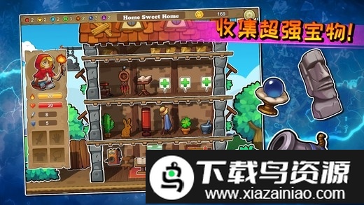 呆呆大冒险官方版截图4