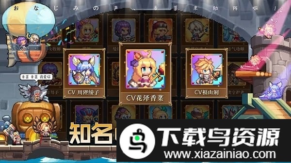 次元大作战vivo版截图2