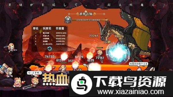 次元大作战vivo版截图3