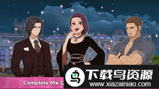 秘密家园中文版截图4