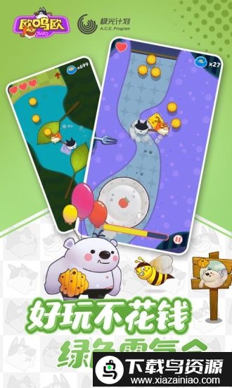 owo欧呜欧腾讯版本截图1