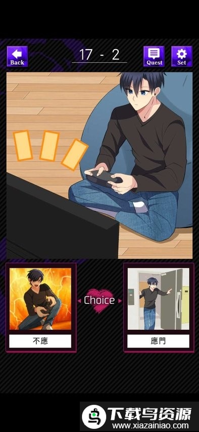 美少女攻略中文版截图2