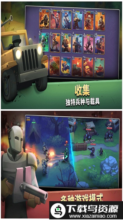 扛枪上阵中文版截图1