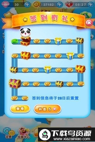 琪琪消消乐官方版截图3