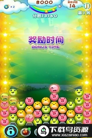 琪琪消消乐官方版截图4