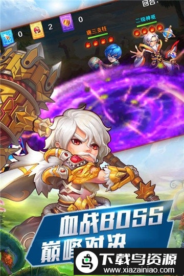 英雄远征手游截图5