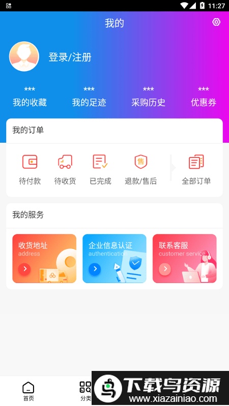 广东金泰药业官方版截图2