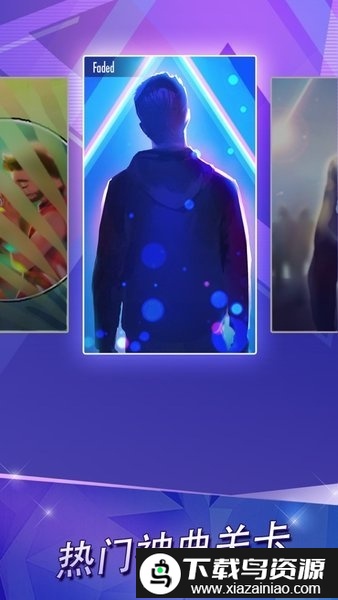 钢琴节奏师游戏截图1