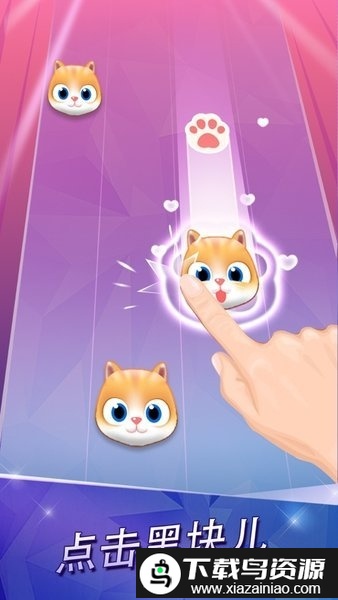 钢琴节奏师游戏截图2