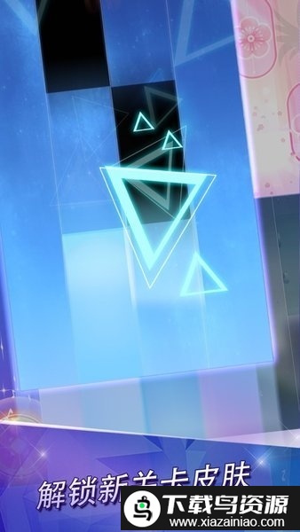 钢琴节奏师游戏截图3