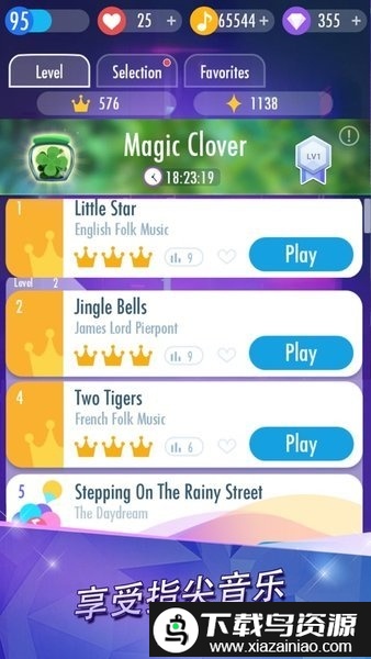 钢琴节奏师游戏截图4