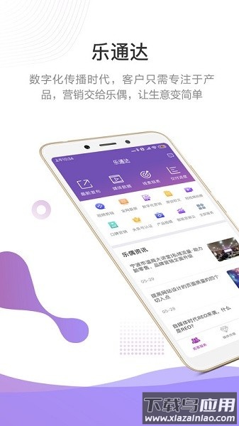 官微中心手机版