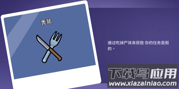 鹅鸭杀手游2024最新版