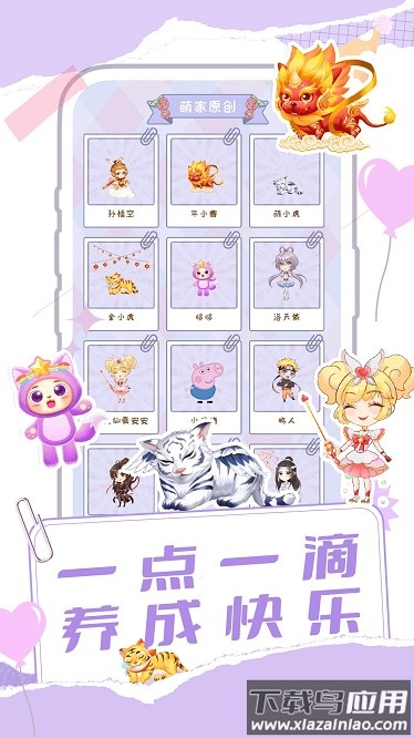 桌面养鱼壁纸app