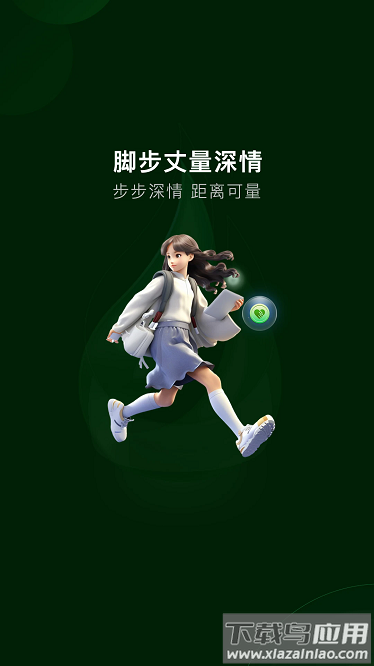 一起益事最新版