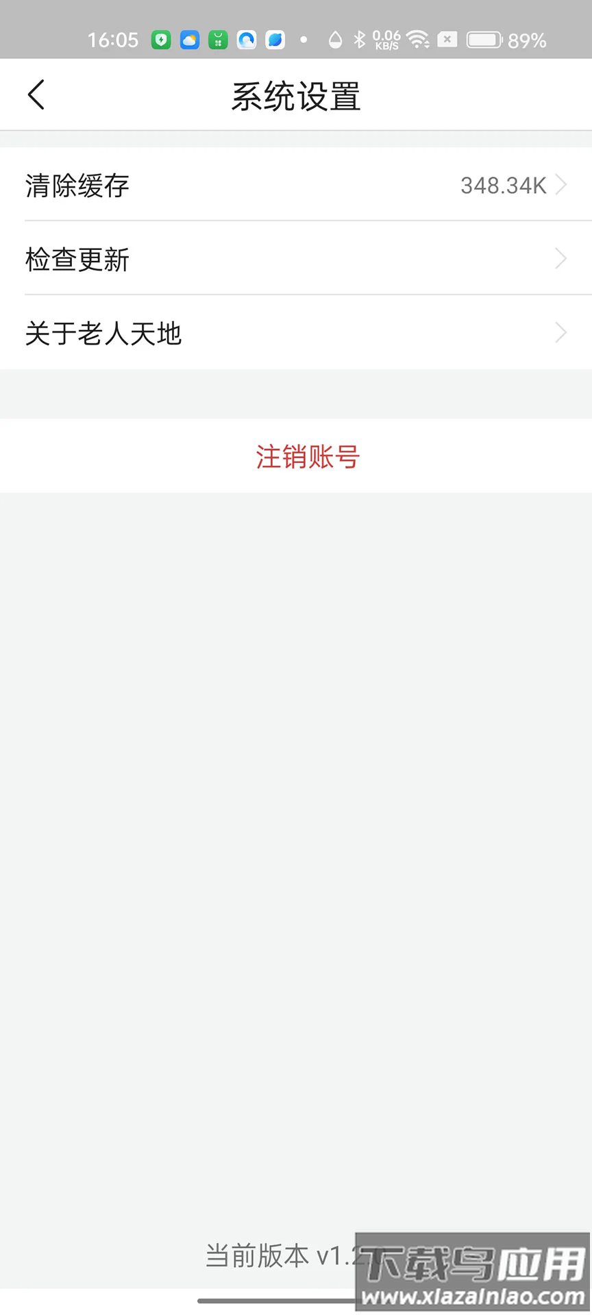 老人天地官方版