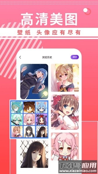 曲奇动漫官方版