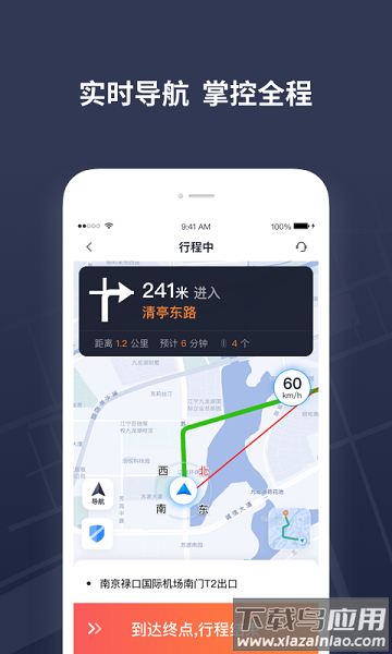T3出租车司机版