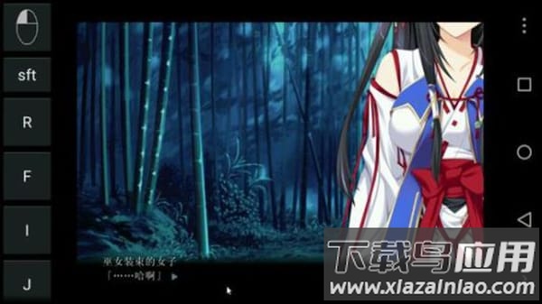 exagear ed301直装版