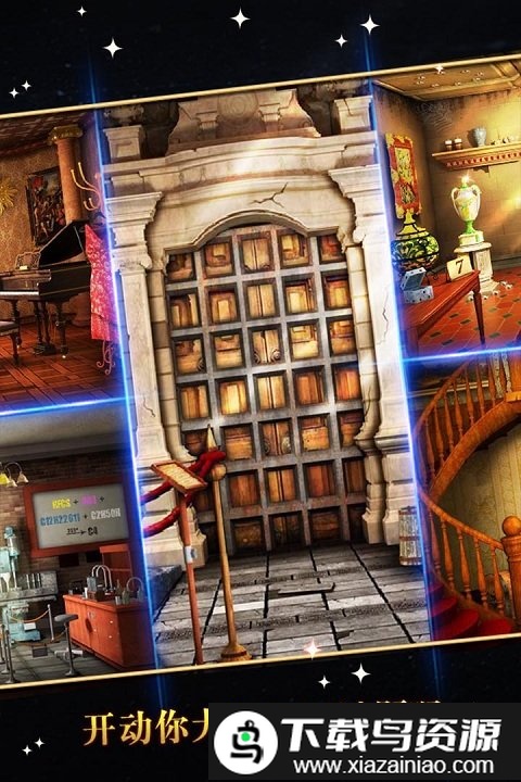 密室逃脱5逃出博物馆完整版截图3