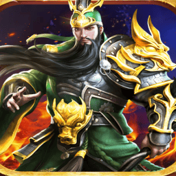 亮剑三国果盘版