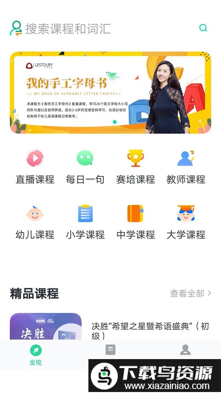 希氧app截图2