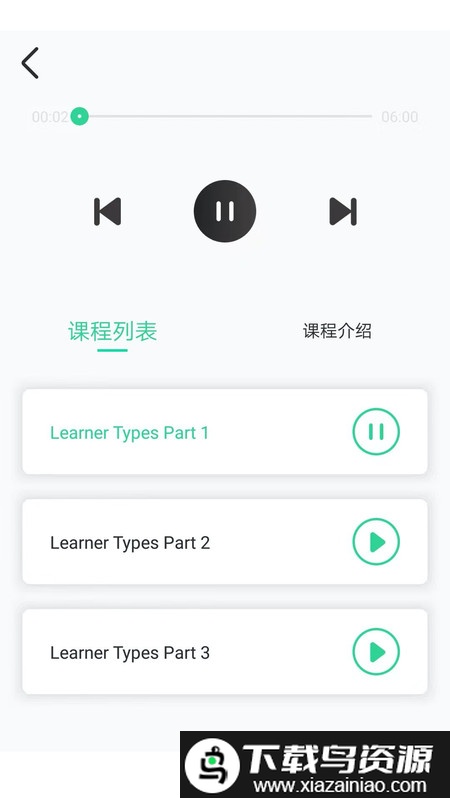 希氧app截图3