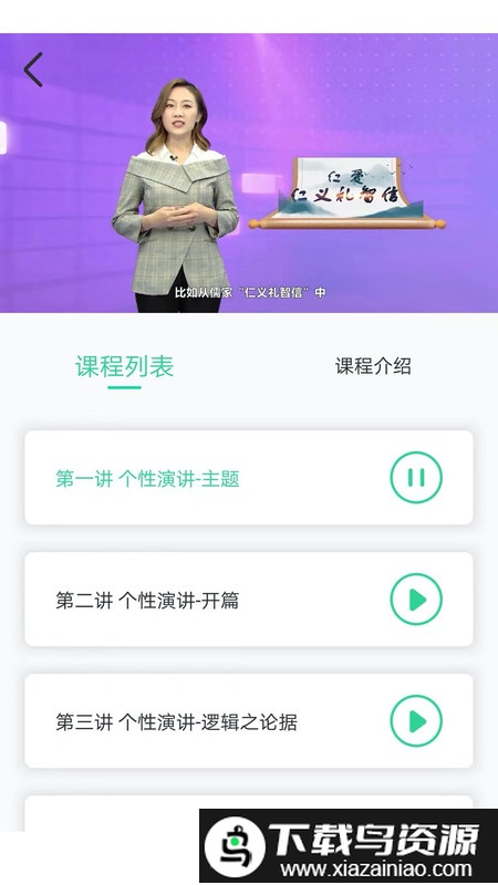 希氧app截图4