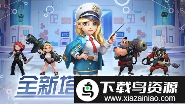 前方高能手游截图1