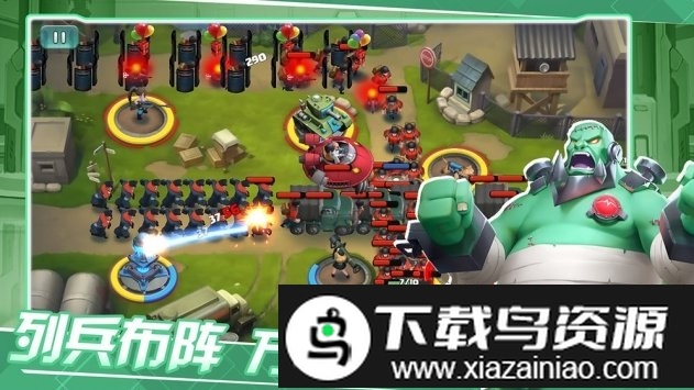 前方高能手游截图3