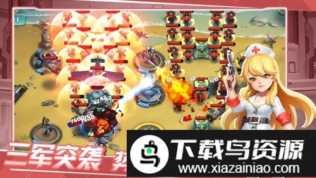 前方高能手游截图4