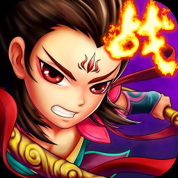 百战三界手机版