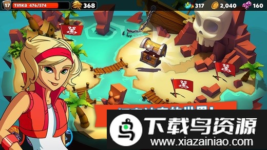 怪物王国游戏截图1