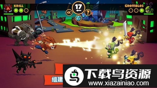 怪物王国游戏截图2