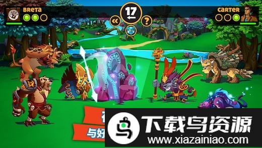 怪物王国游戏截图3