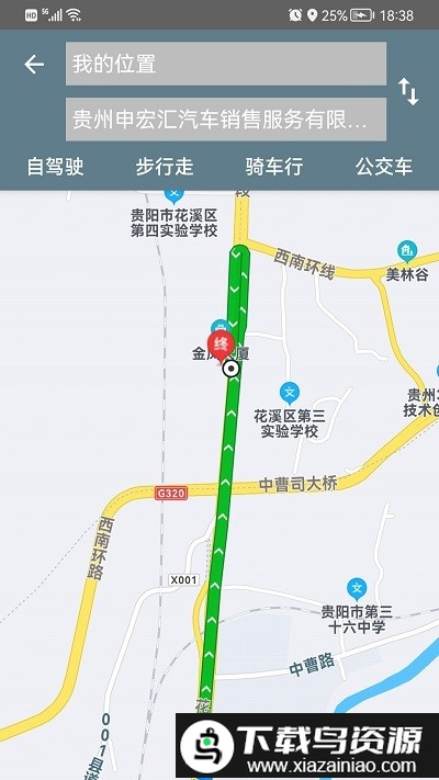 地图开车公交导航软件截图3