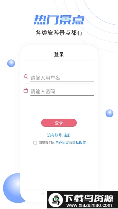 奥维实景地图中文手机版截图1