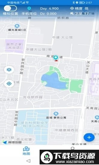 北斗探针app截图3
