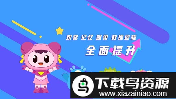 被困的小猫小游戏截图1