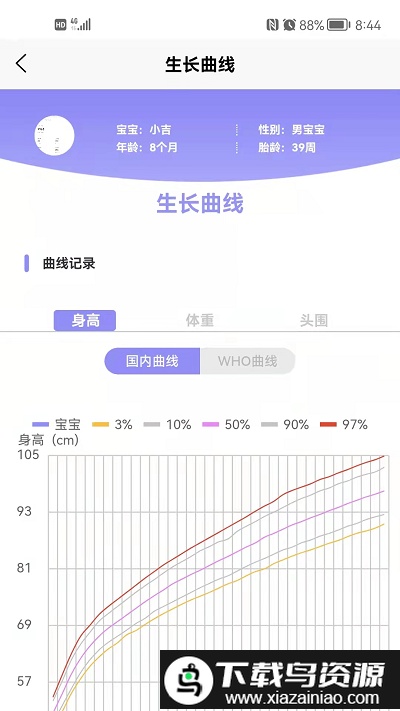 小拳头精婴早教软件截图3
