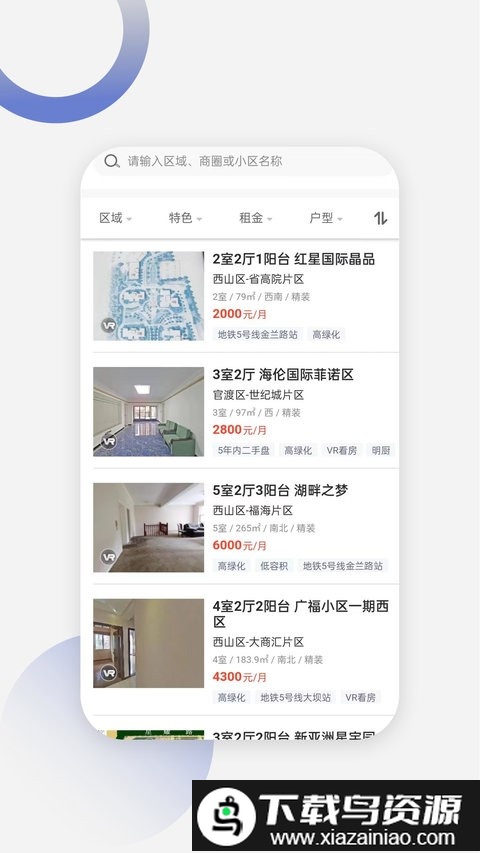尊园之星最新版截图2
