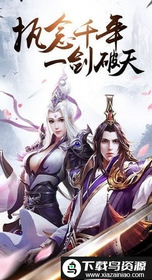 口袋侏罗纪小米版截图3