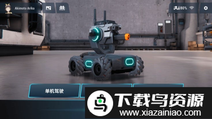 robomaster机甲大师赛截图1