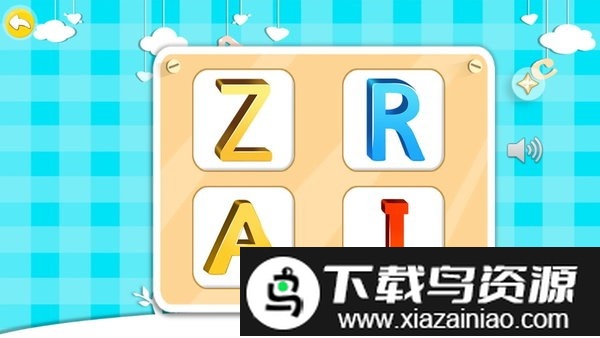 天天字母app截图1